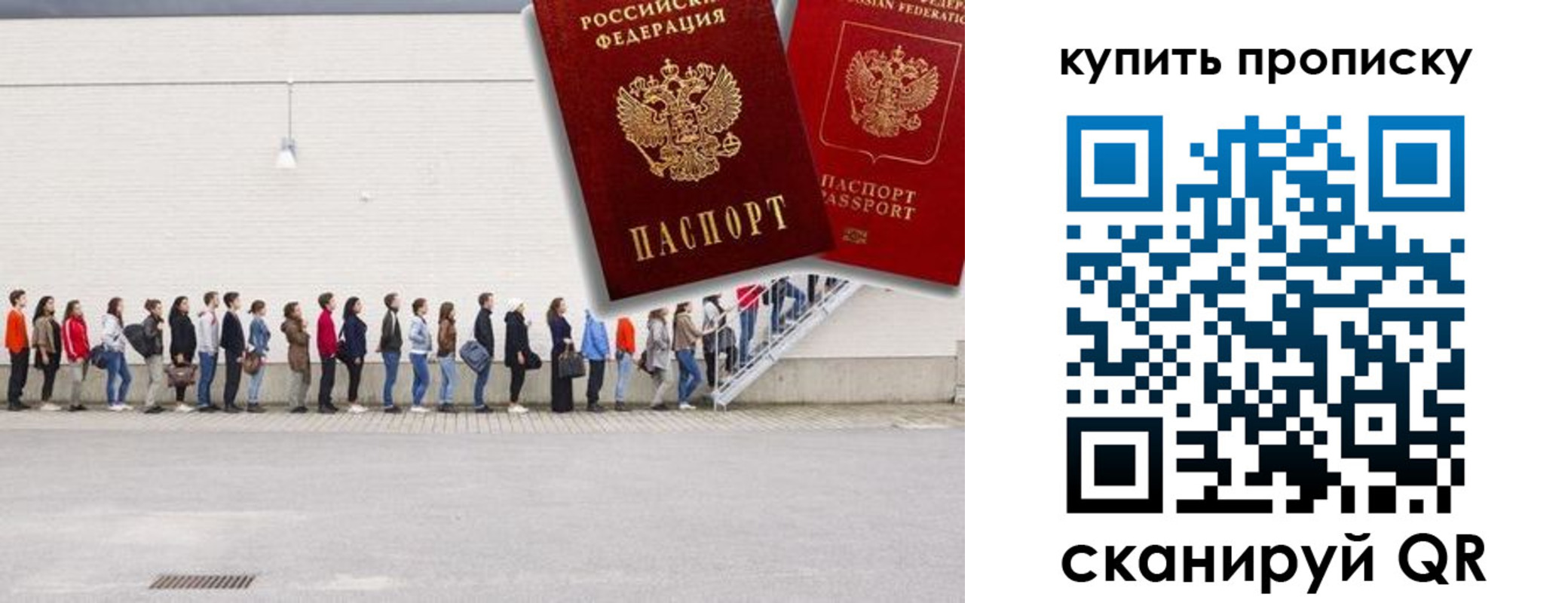 временная регистрация госуслуги в Вольске